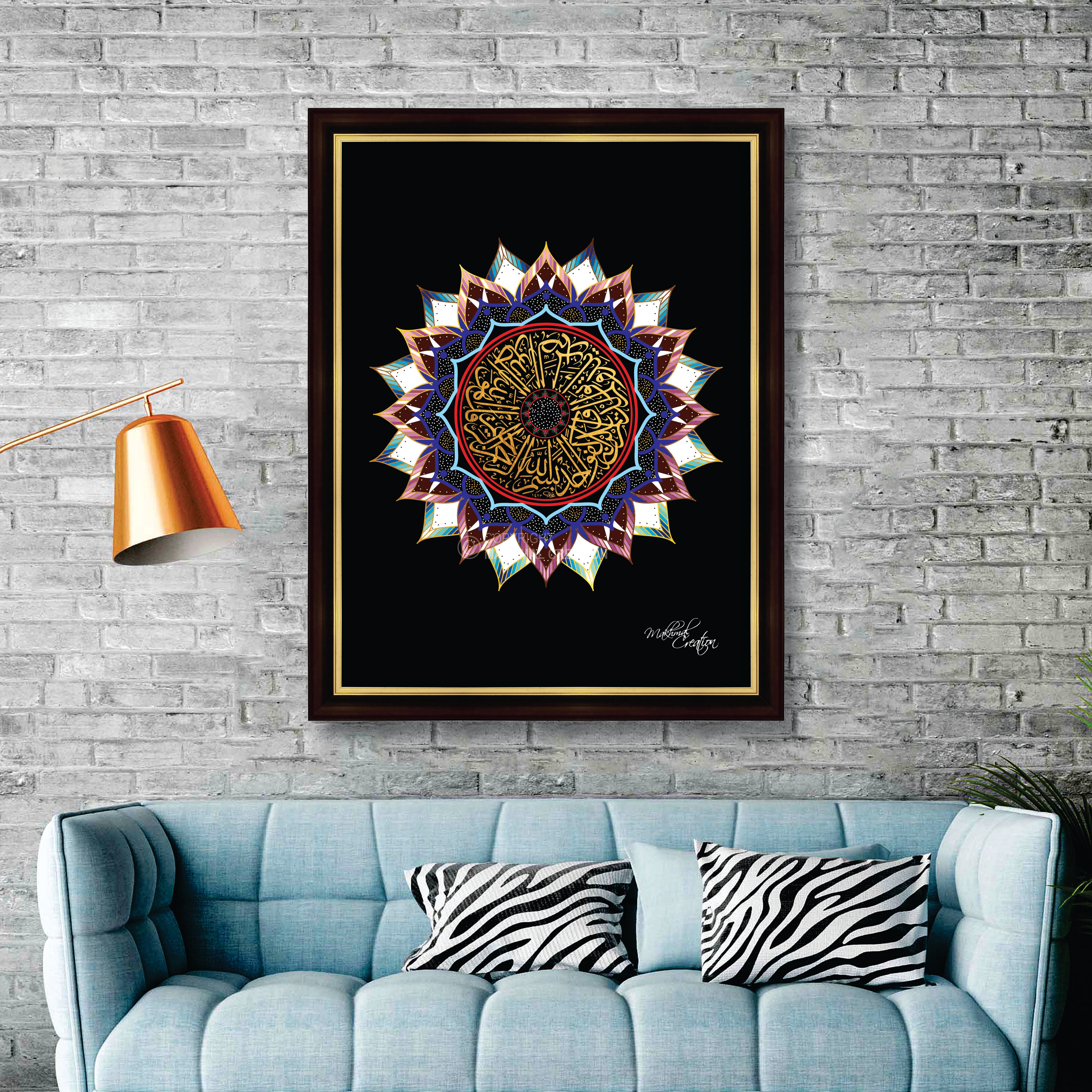 Al Ahad – Wall Frame
