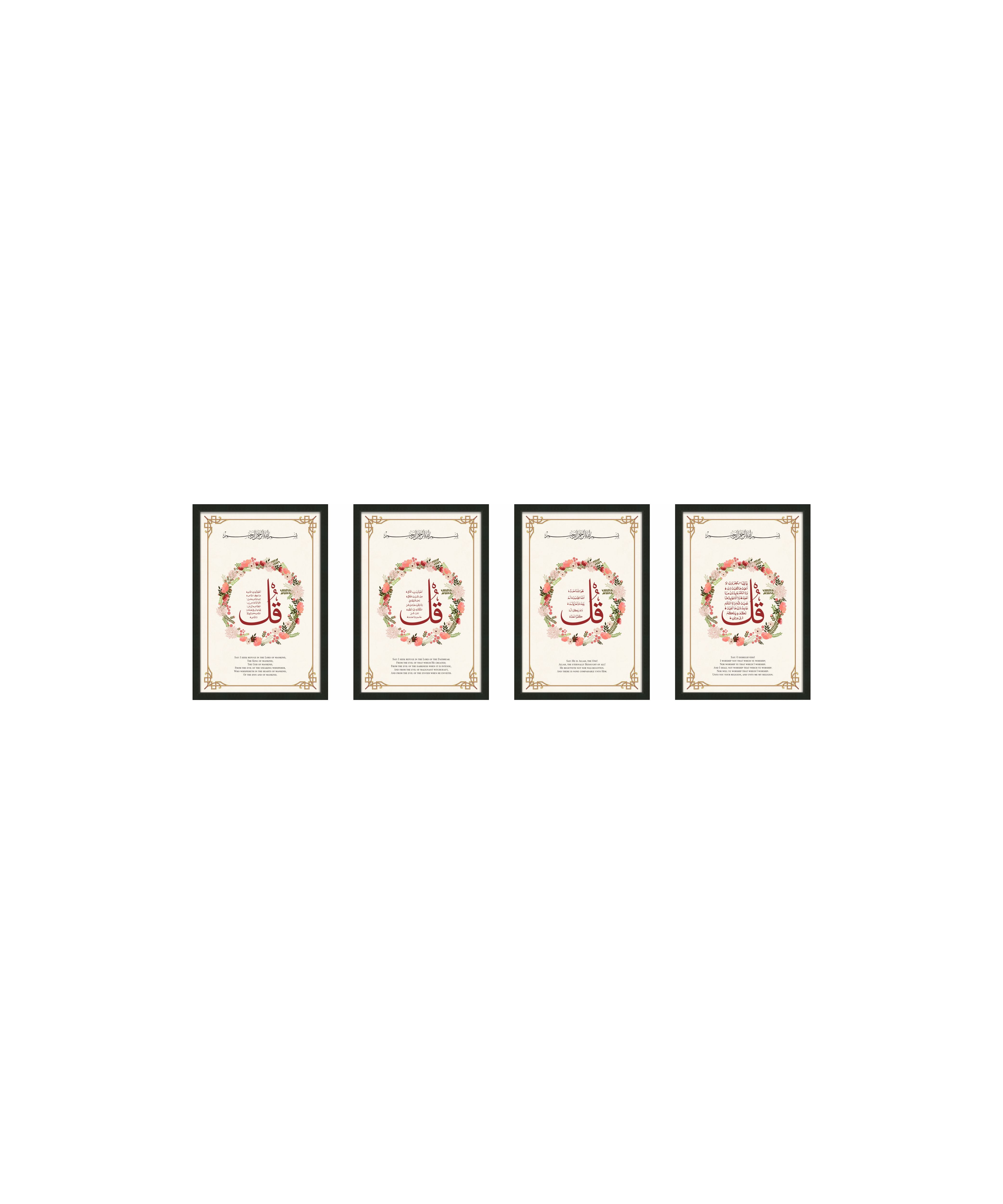 4 Qul – Luxury Wall Art Set