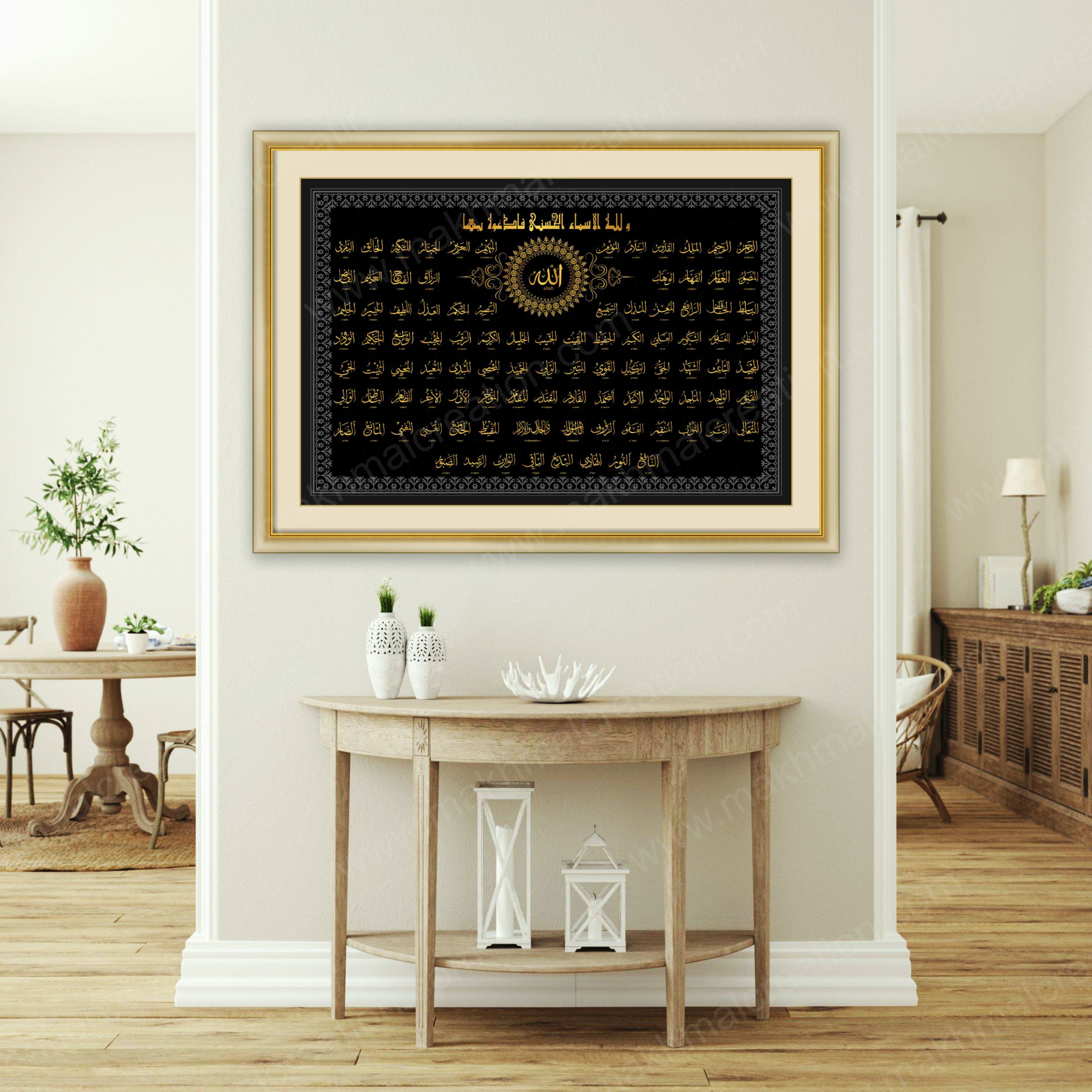 99 Names of Allah – Wall Frame
