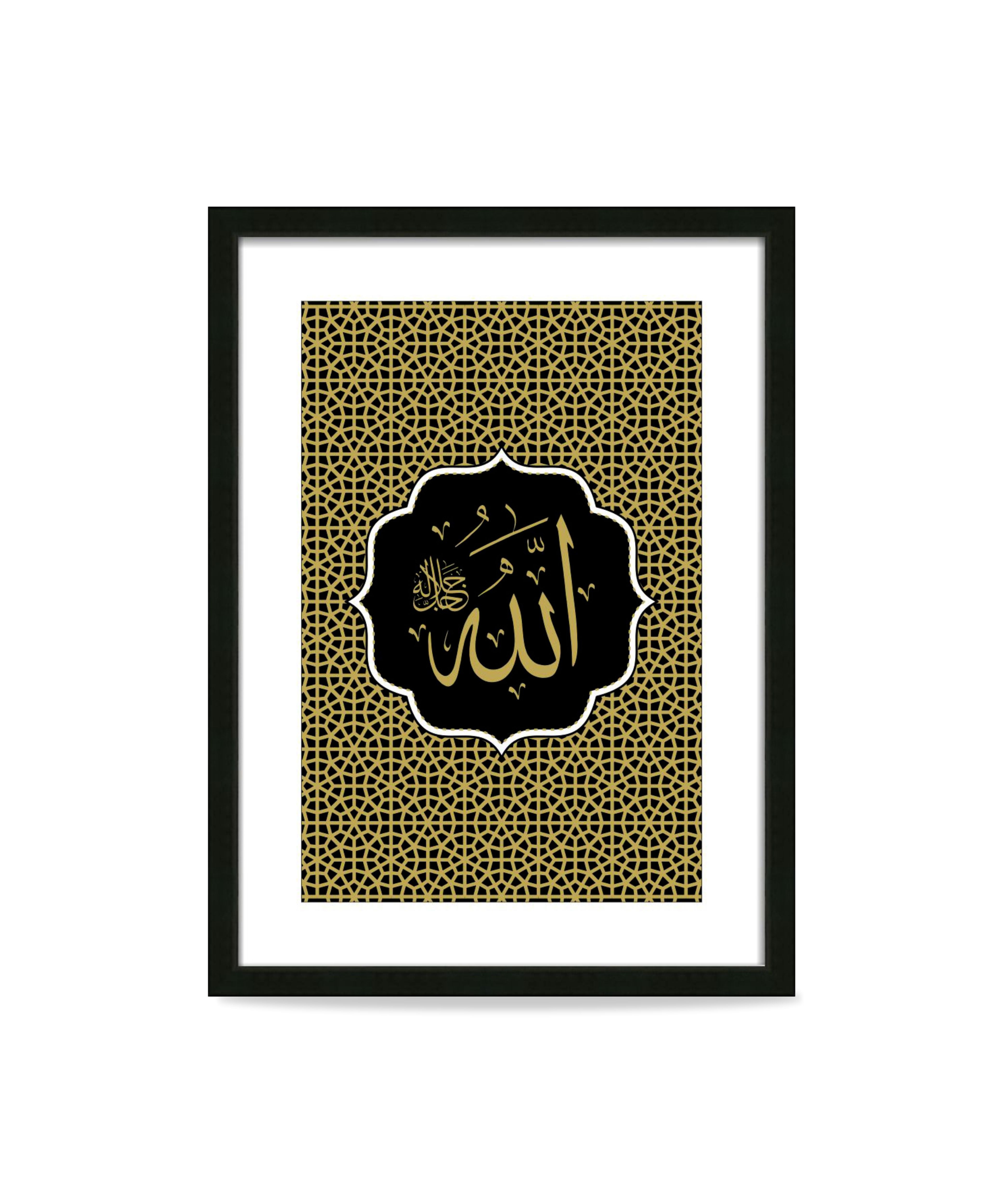 Allah – Luxury Wall Art