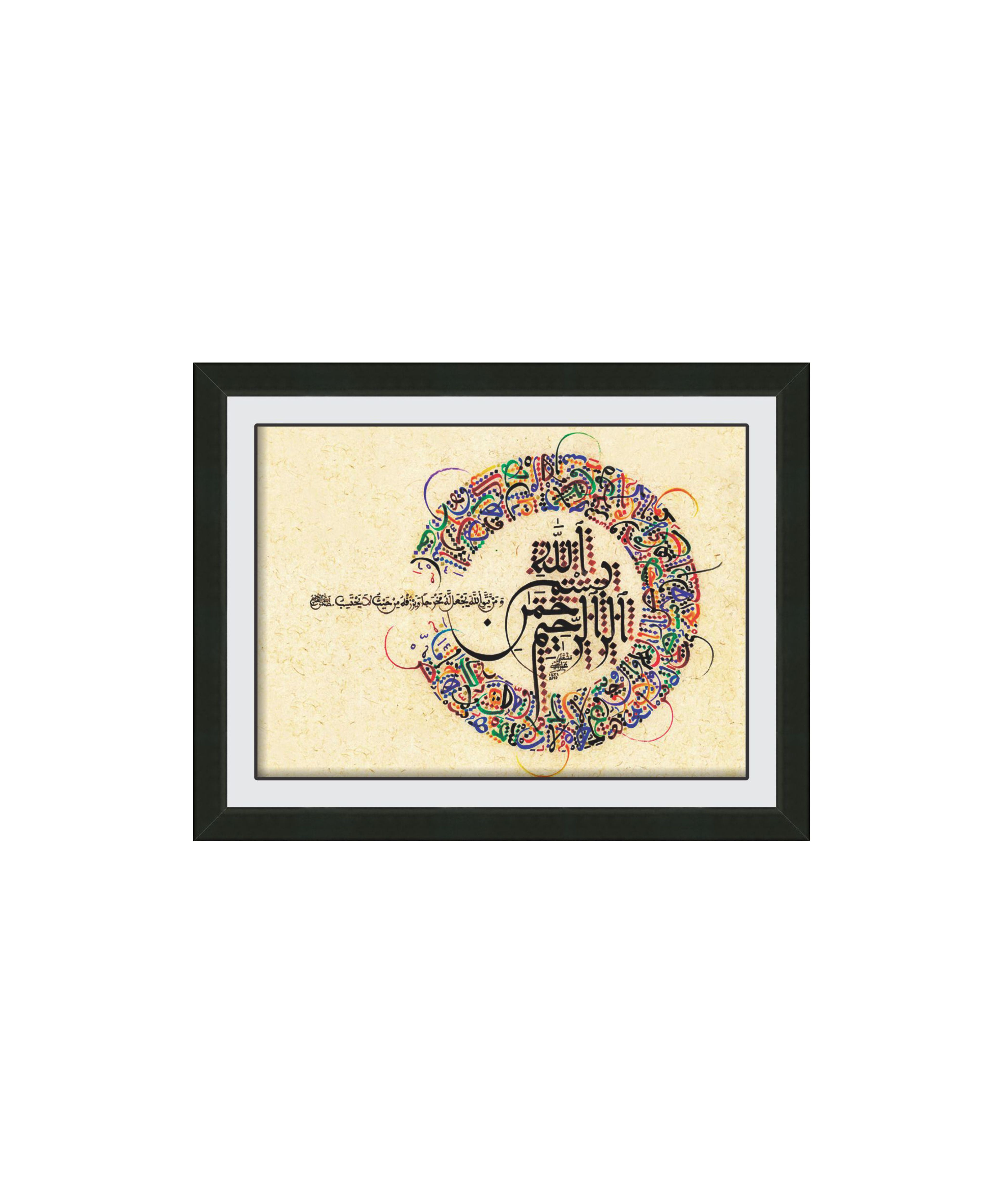 Dua e Rizq – Luxury Wall Art