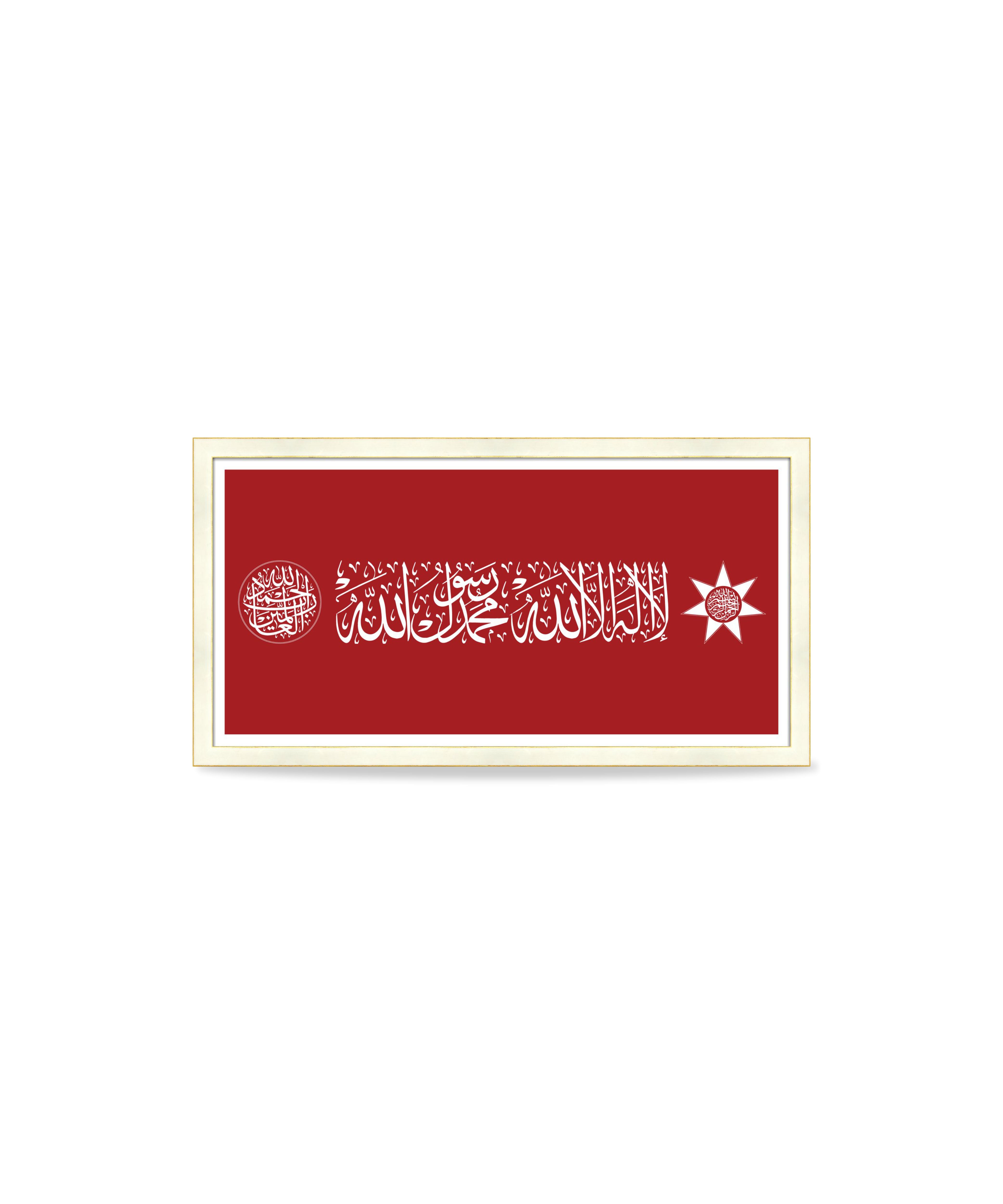 Kalima – Luxury Wall Frame