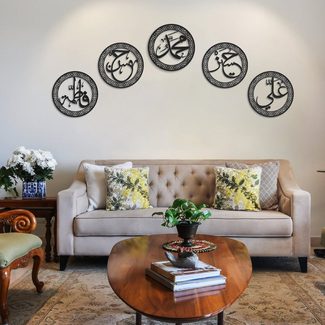 Panjtan Metal Islamic Wall Art Set of 5 (Ahl Al-Bayt)