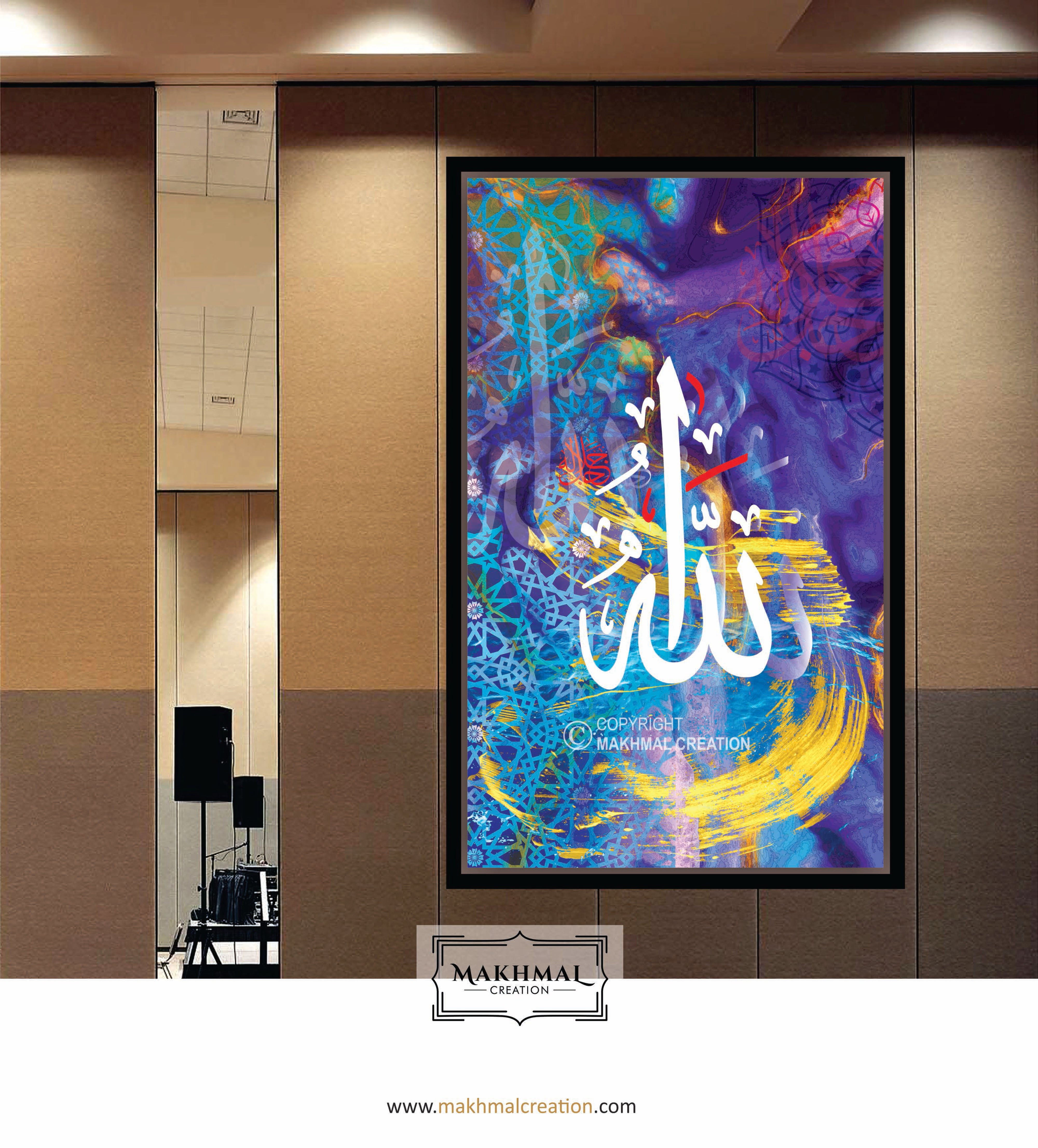 شاندار اللہ کینوس آرٹ - "آپ کے کمرے کے لیے ایک شاہکار اسلامی دیوار کی سجاوٹ"