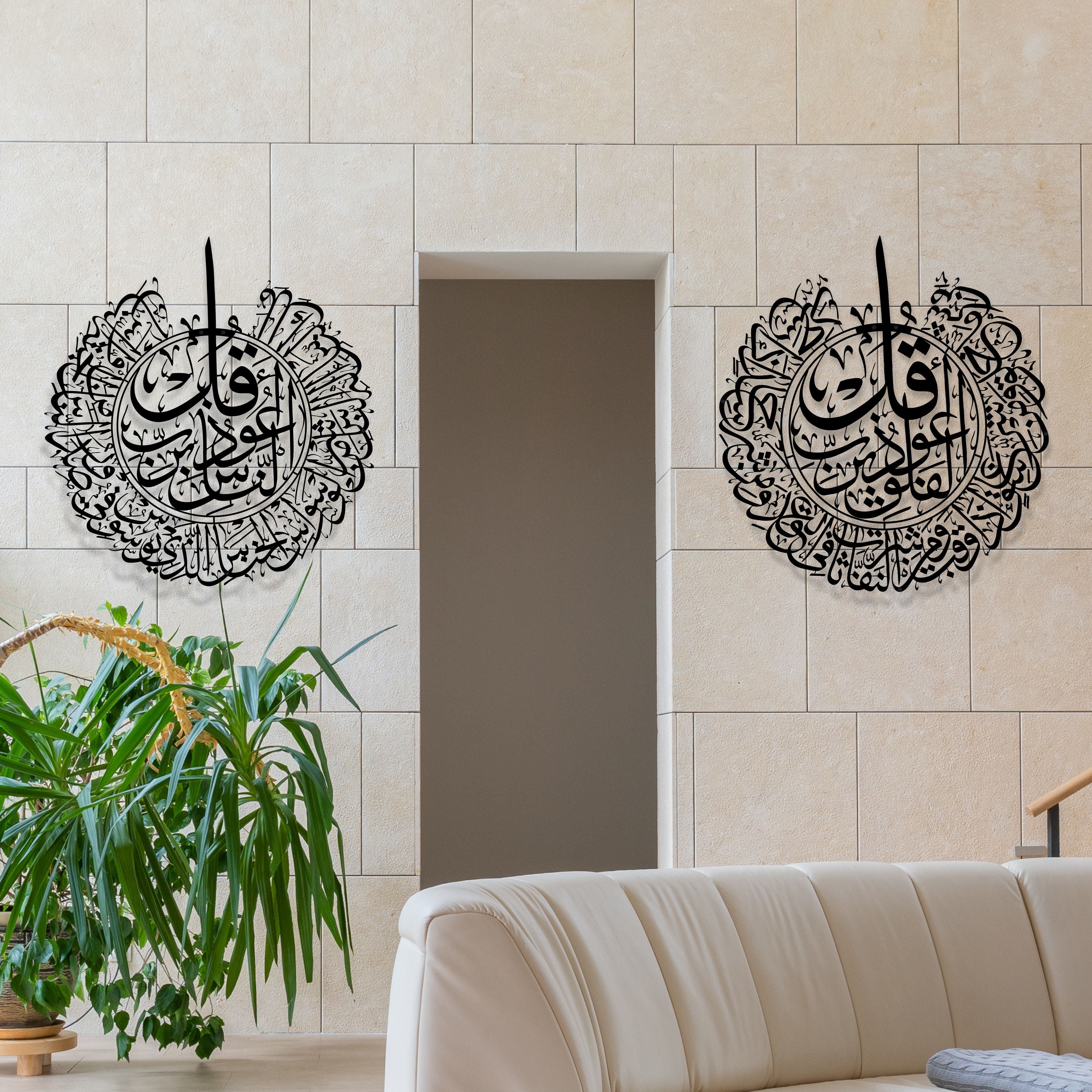 Surah An-Naas & Al-Falaq