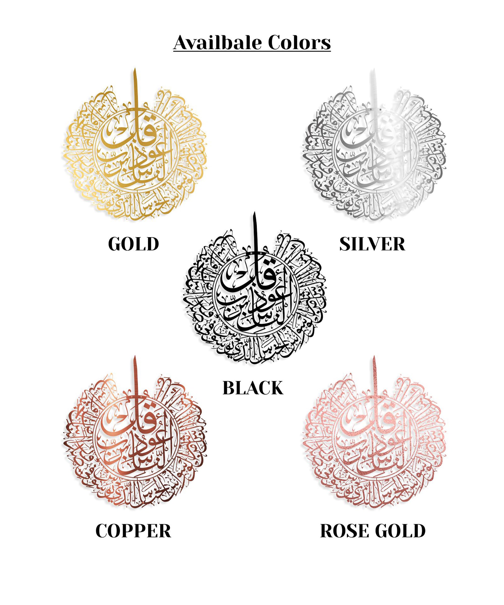 Color_Rose Gold : Glowing Glistening Glimpse