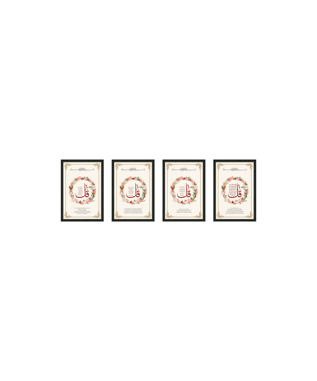 4 Qul – Luxury Wall Art Set