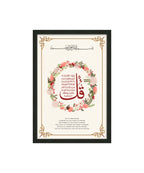4 Qul – Luxury Wall Art Set