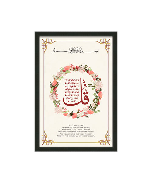 4 Qul – Luxury Wall Art Set