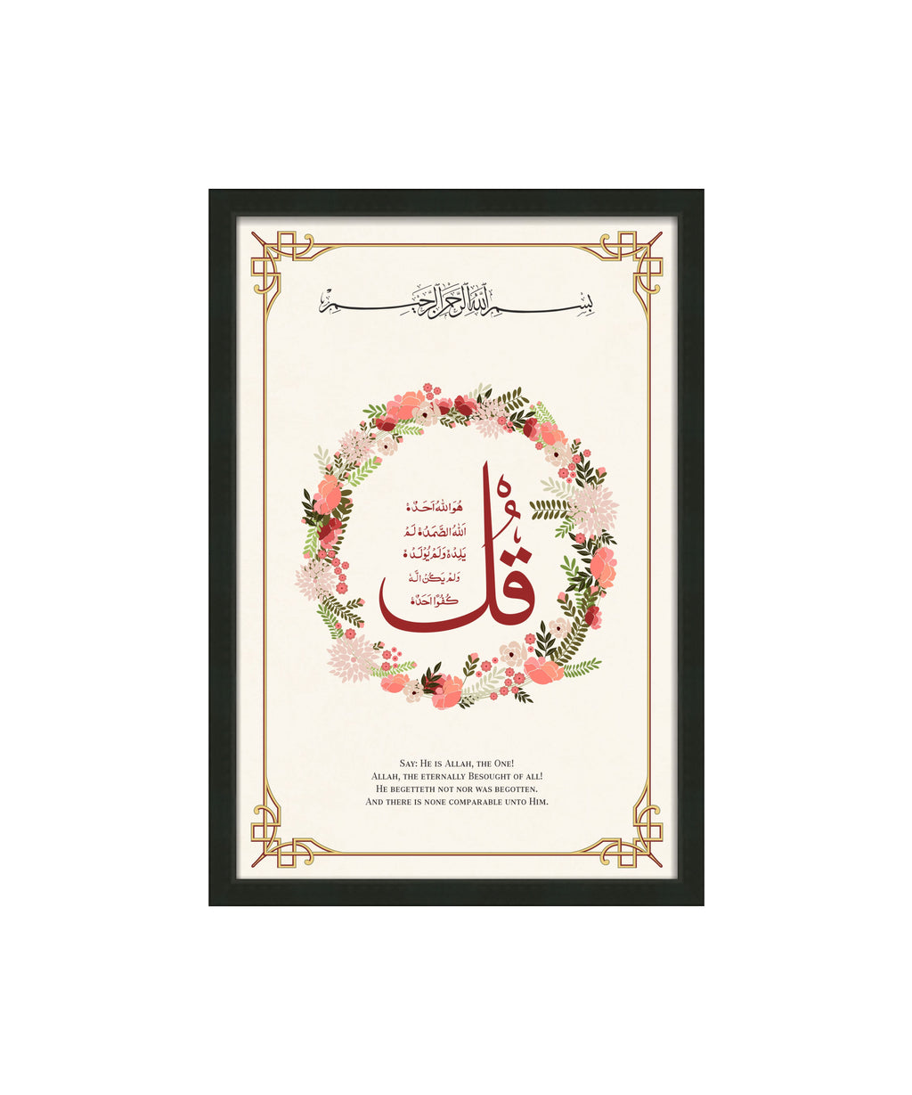 4 Qul – Luxury Wall Art Set