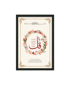4 Qul – Luxury Wall Art Set