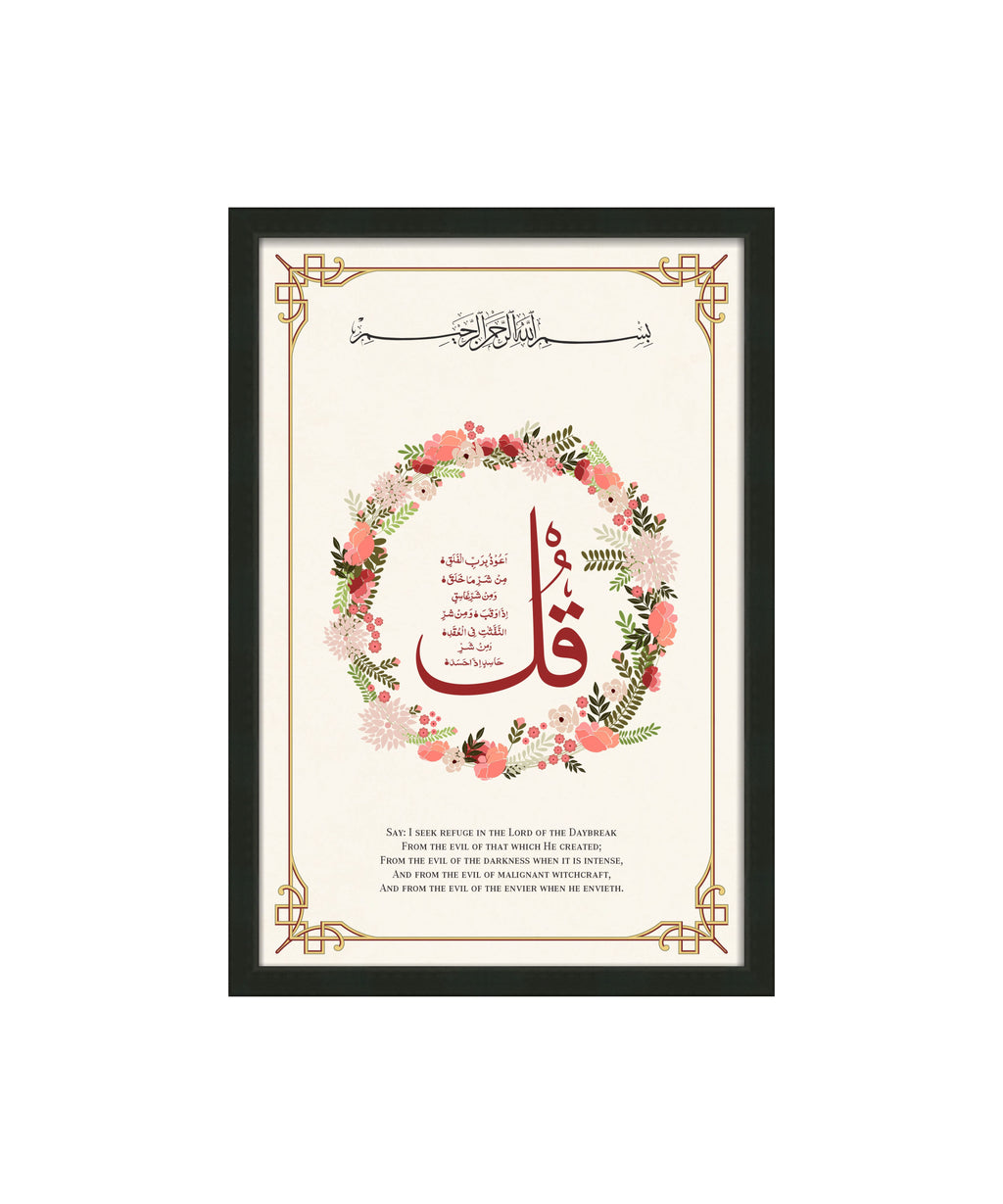 4 Qul – Luxury Wall Art Set