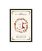 4 Qul – Luxury Wall Art Set