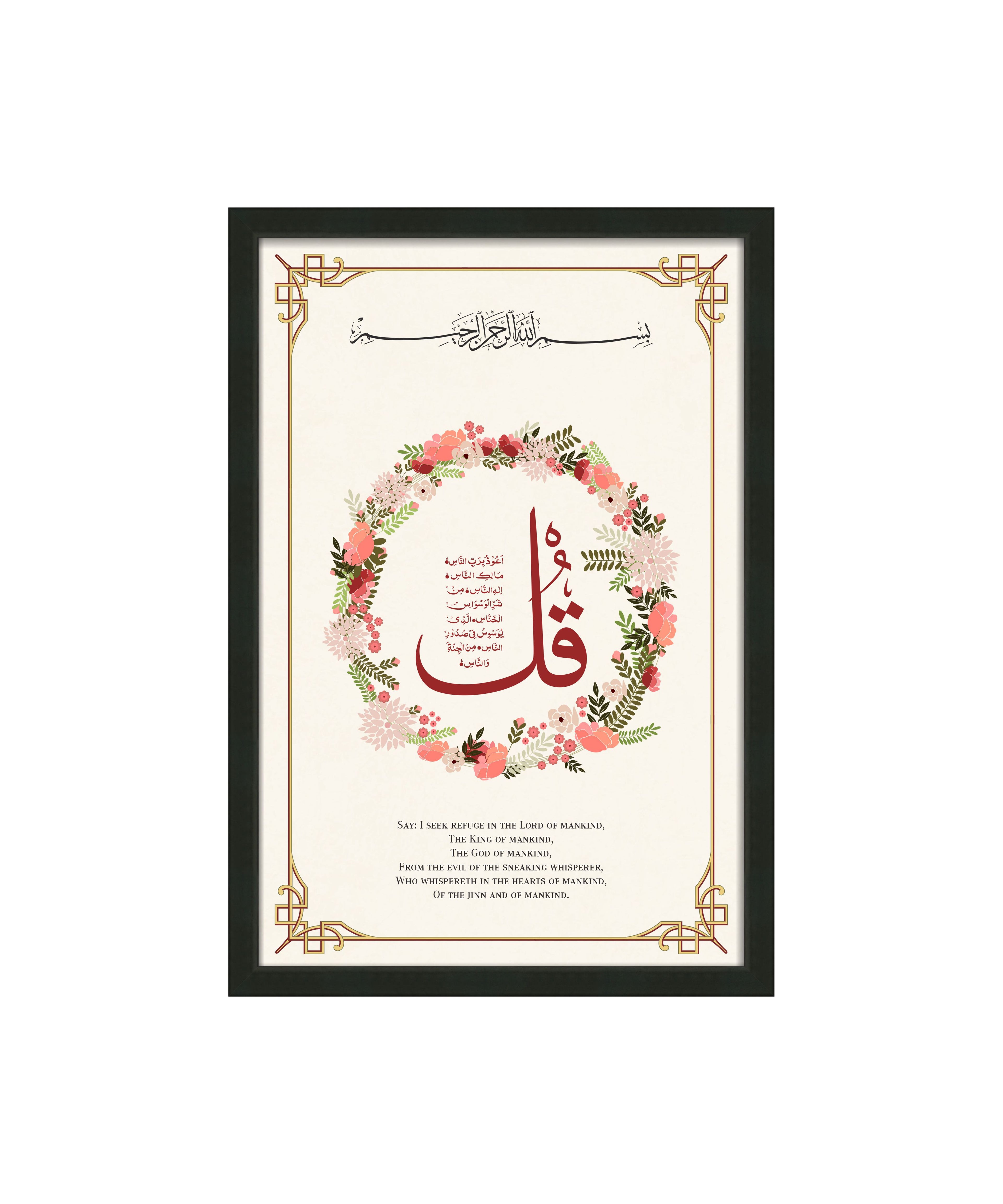 4 Qul – Luxury Wall Art Set