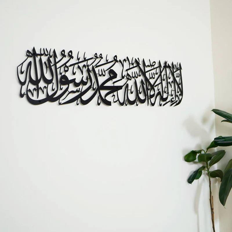 Kalima Tayyaba – Metal Wall Art