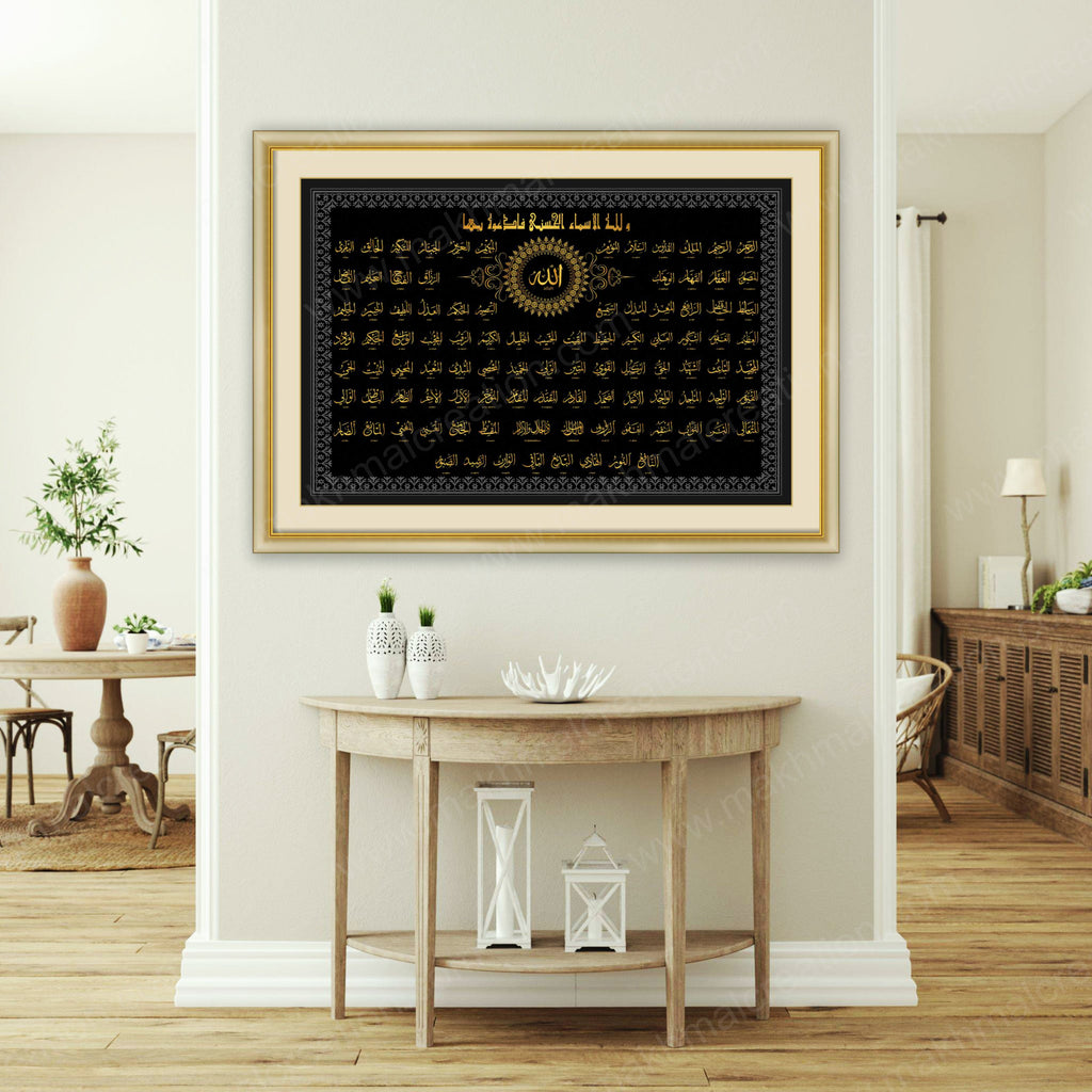 99 Names of Allah – Wall Frame