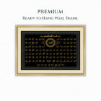 99 Names of Allah – Wall Frame
