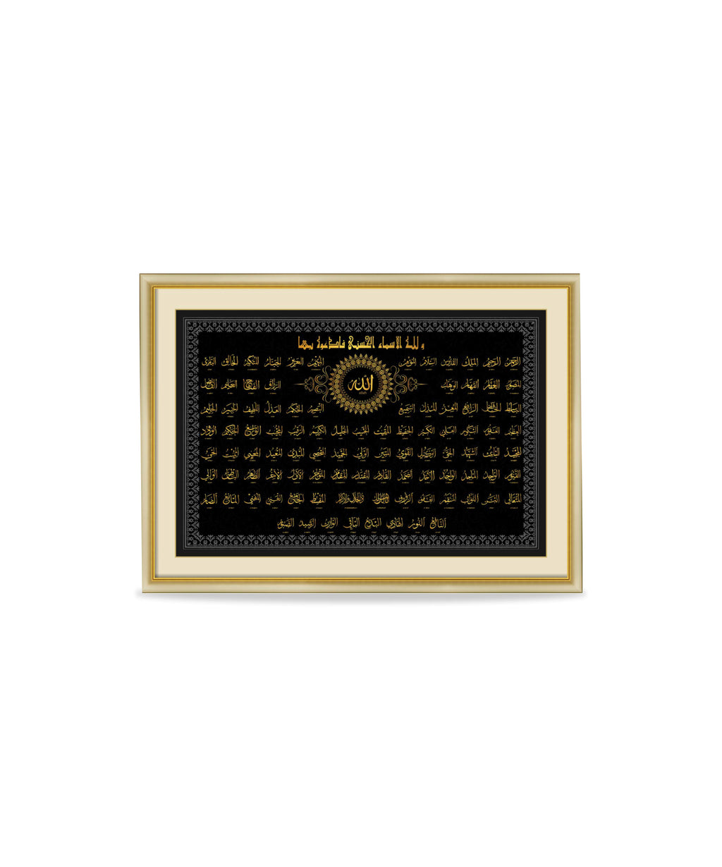 99 Names of Allah – Wall Frame