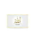 Allah – Luxury Wall Frame