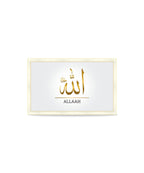 Allah – Luxury Wall Frame