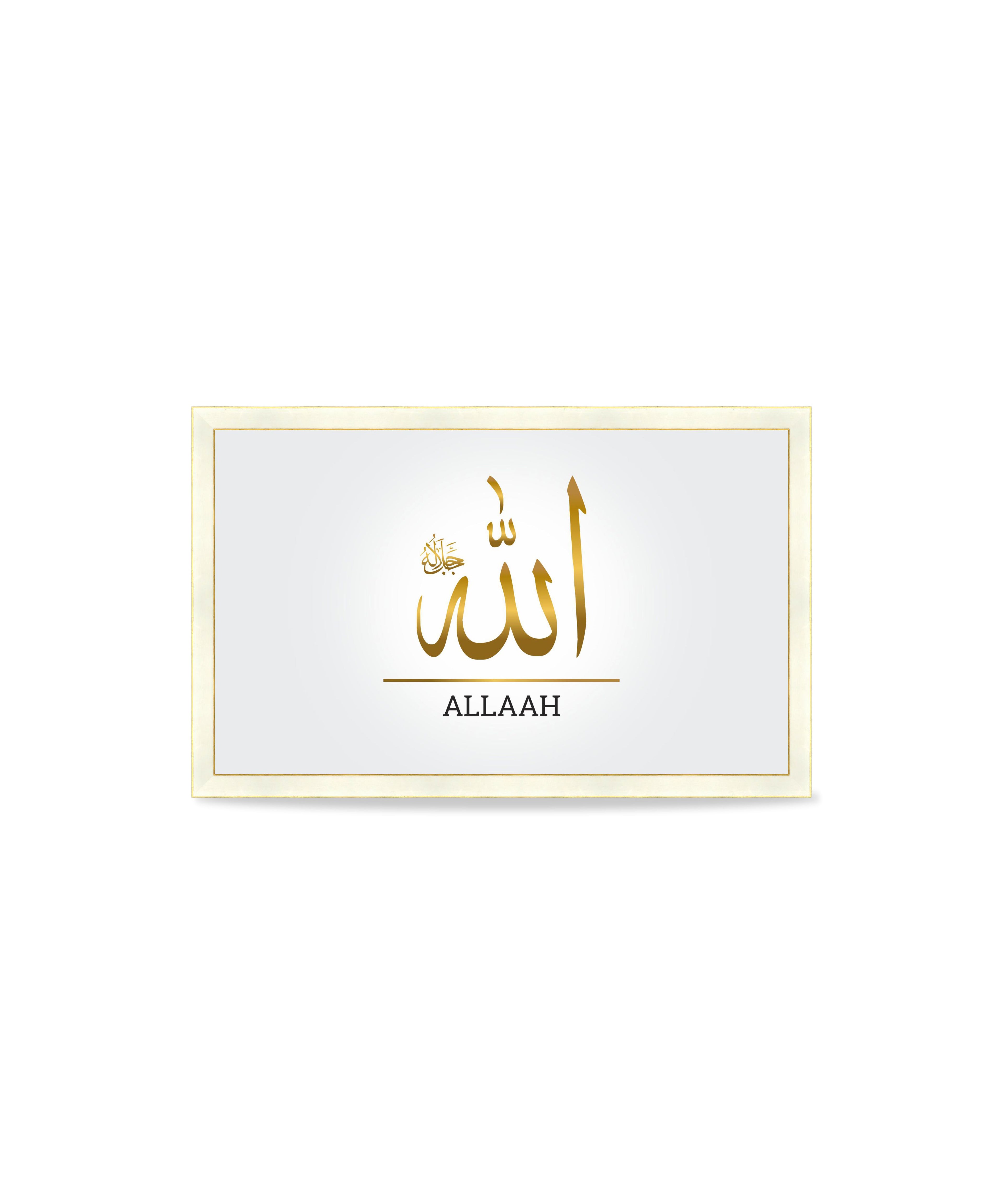 Allah – Luxury Wall Frame