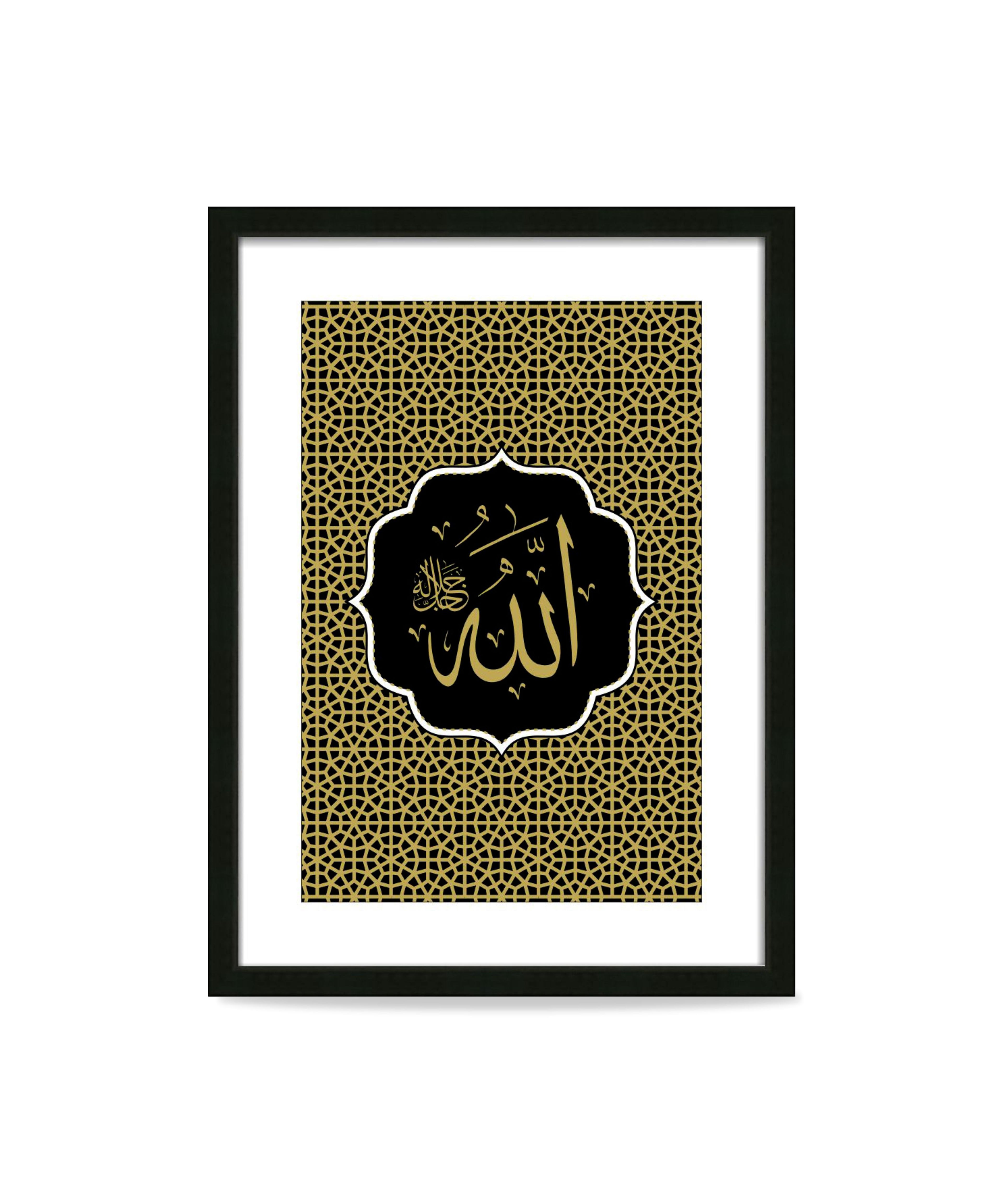 Allah – Luxury Wall Art