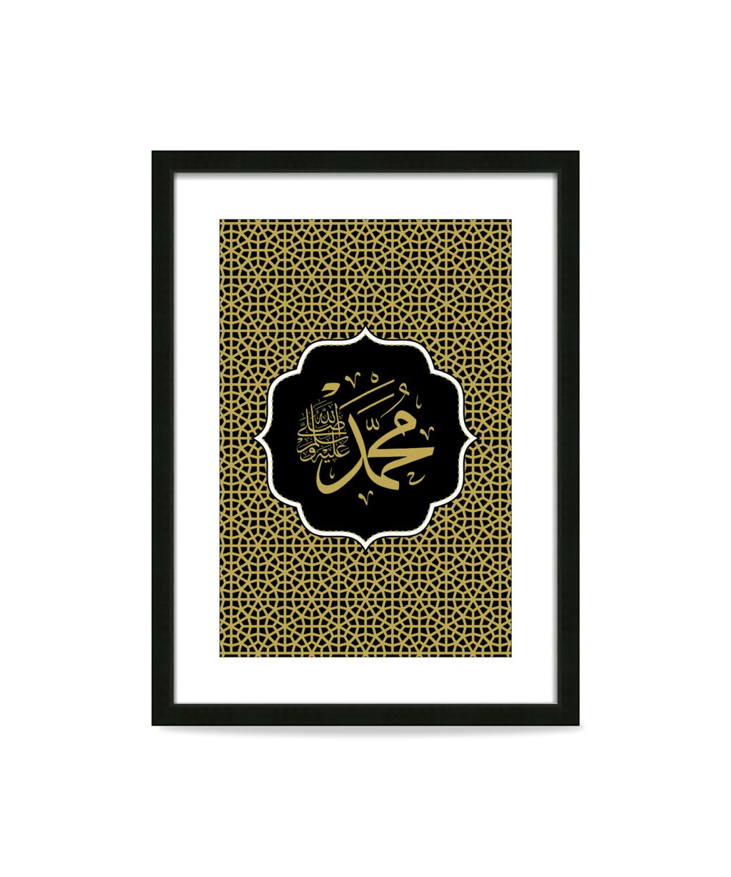 Muhammad (ﷺ) – Luxury Wall Art