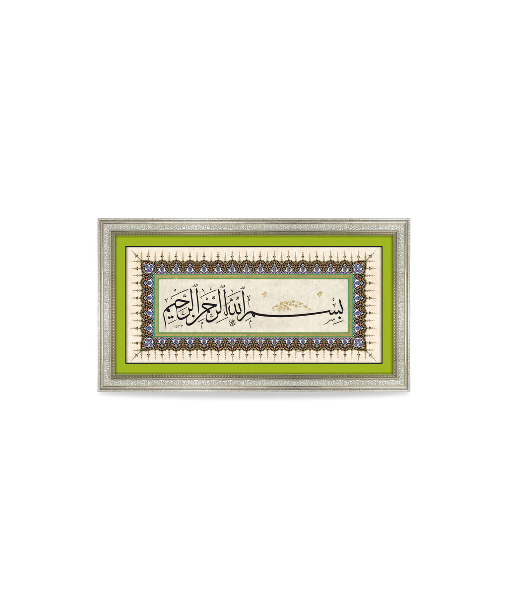 Bismillah – Minimalist Wall Art