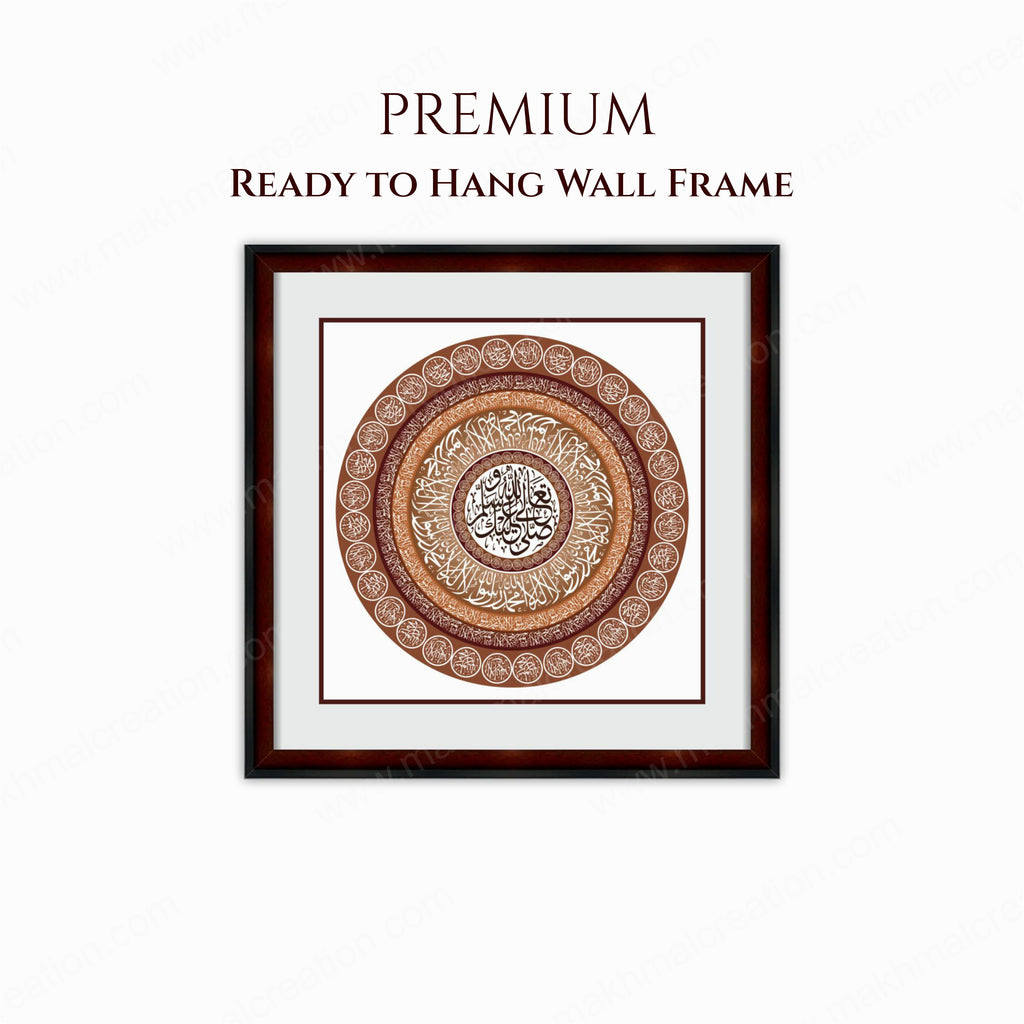 Kalima Circle – Luxury Wall Art