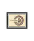 Dua e Rizq – Luxury Wall Art