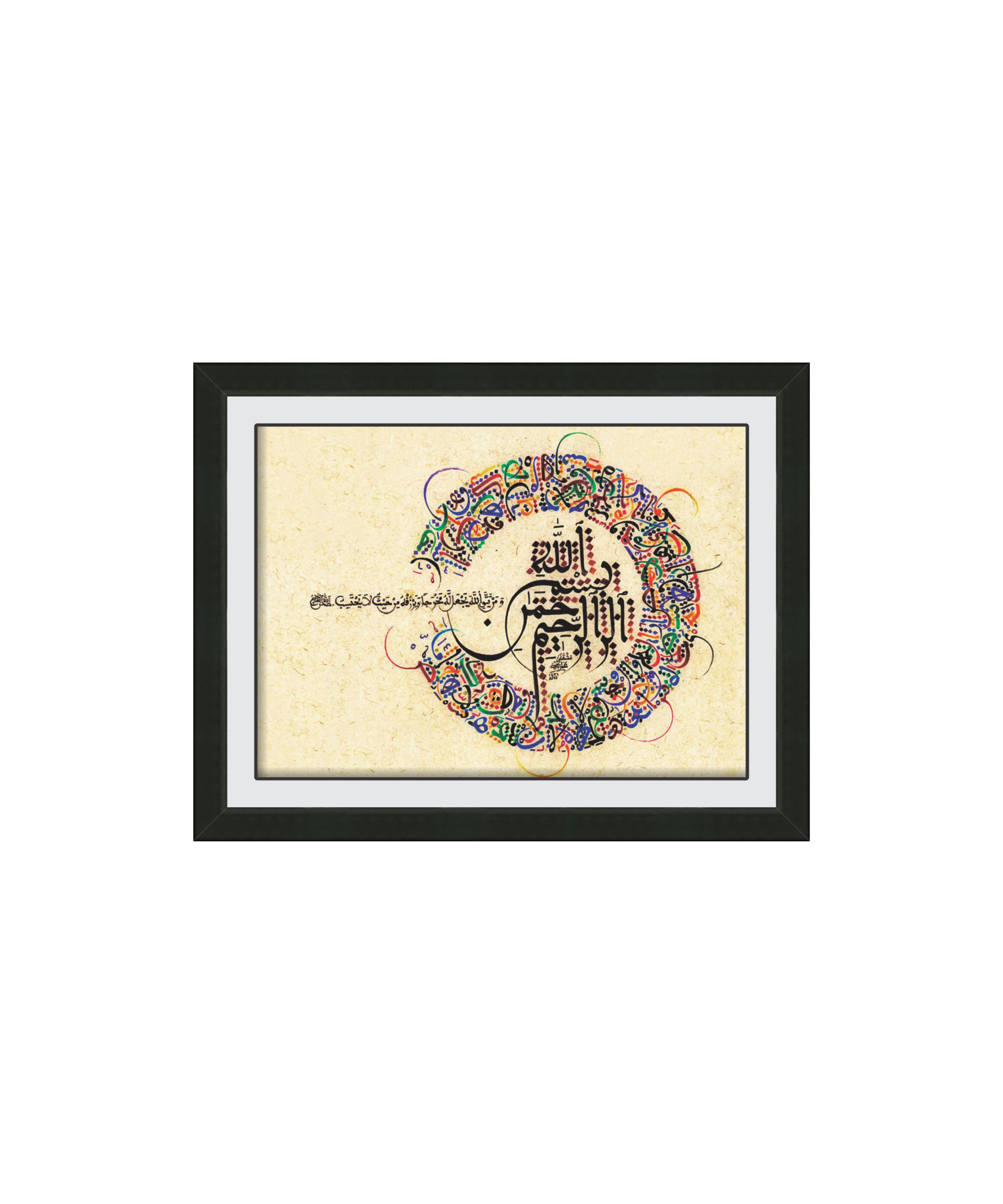Dua e Rizq – Luxury Wall Art