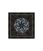 Haza Min Fadl Rabbi Wall Art