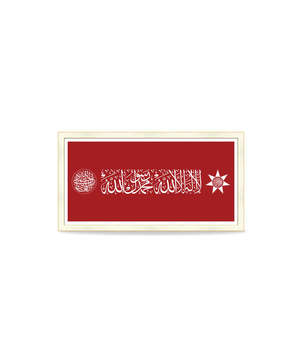Kalima – Luxury Wall Frame