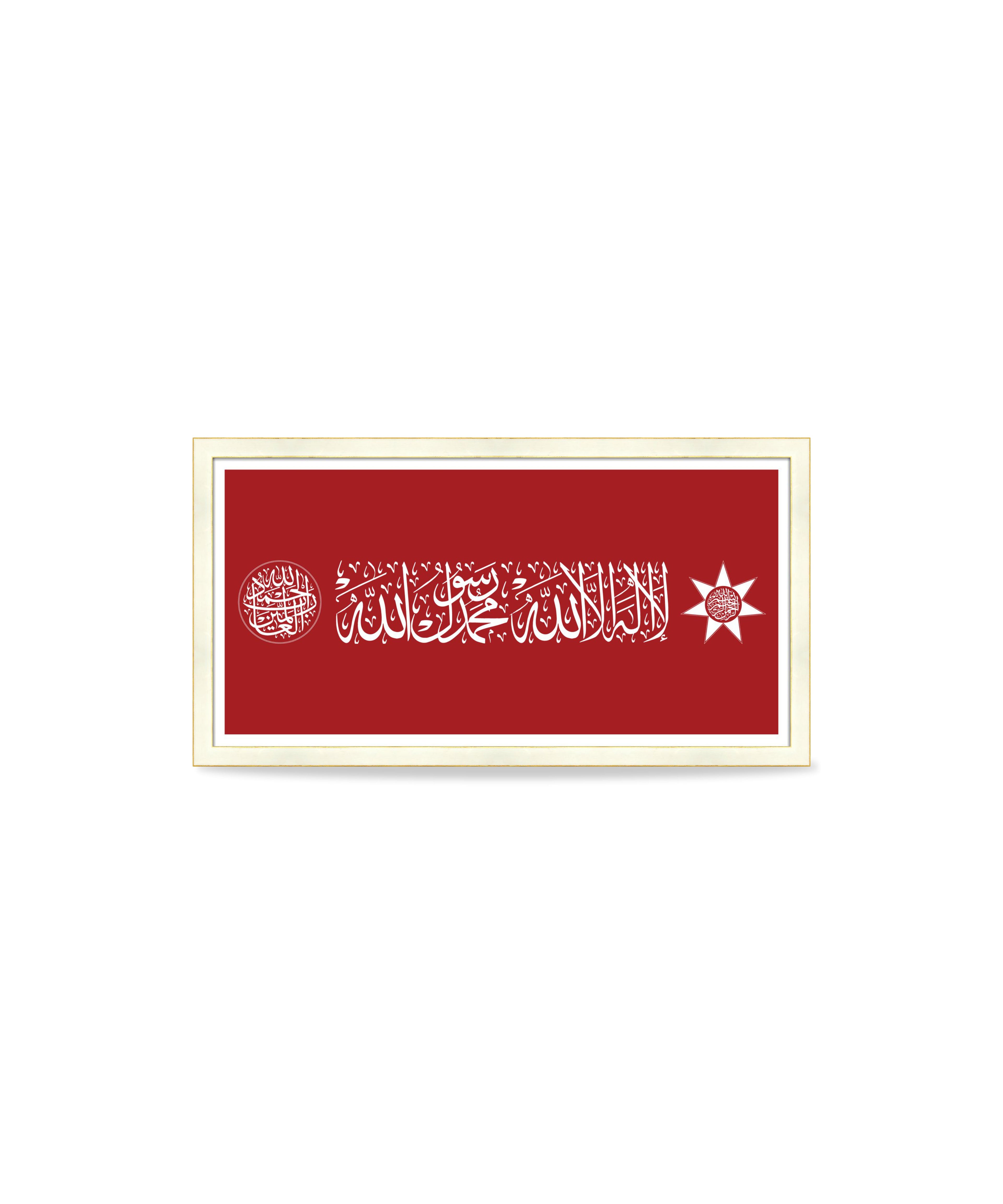 Kalima – Luxury Wall Frame