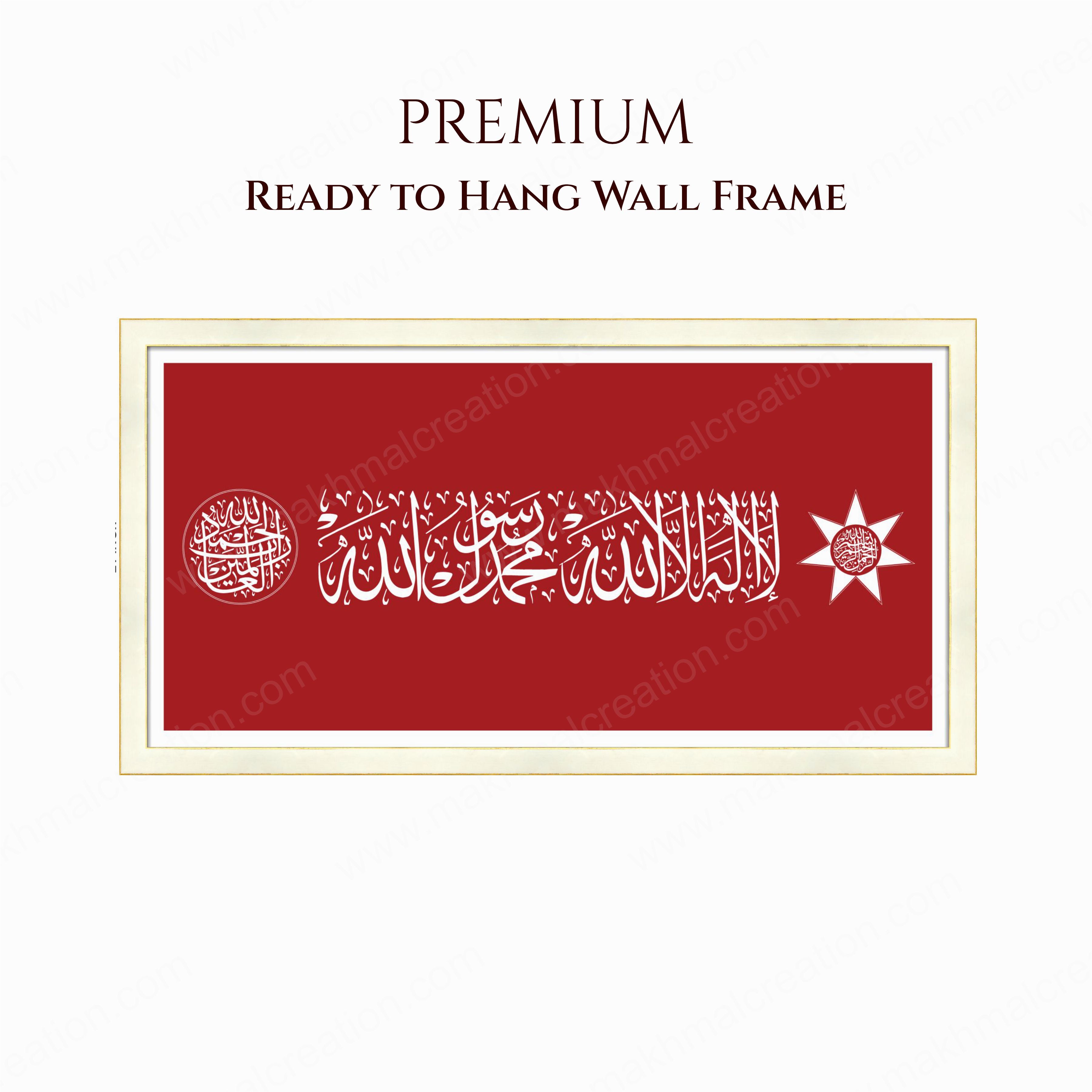 Kalima – Luxury Wall Frame