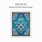 Loh e Qurani – Wall Frame