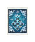 Loh e Qurani – Wall Frame