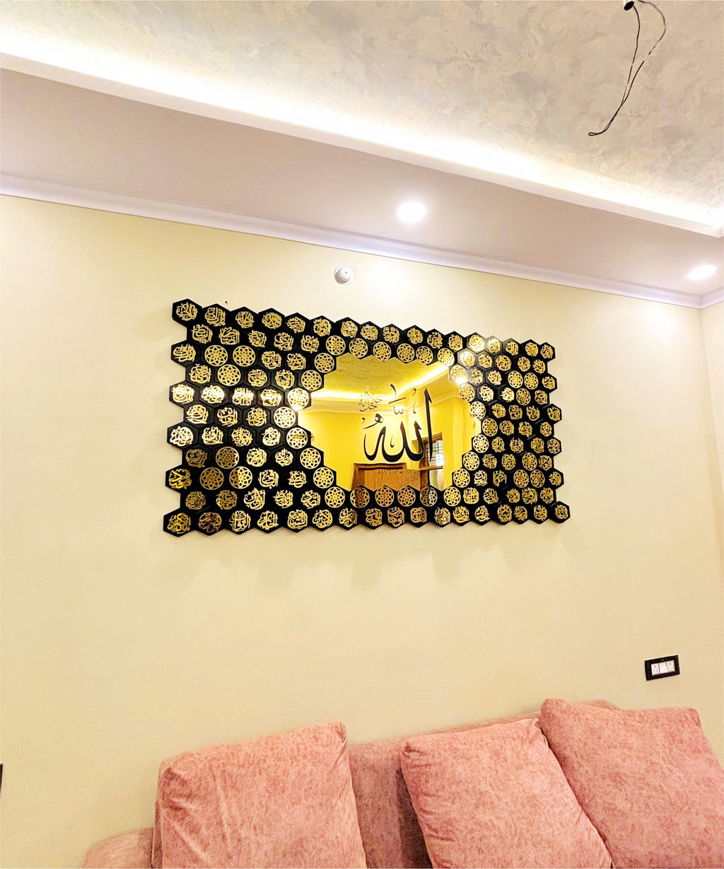 99 Names Of Allah (Asma-Ul-Husna)