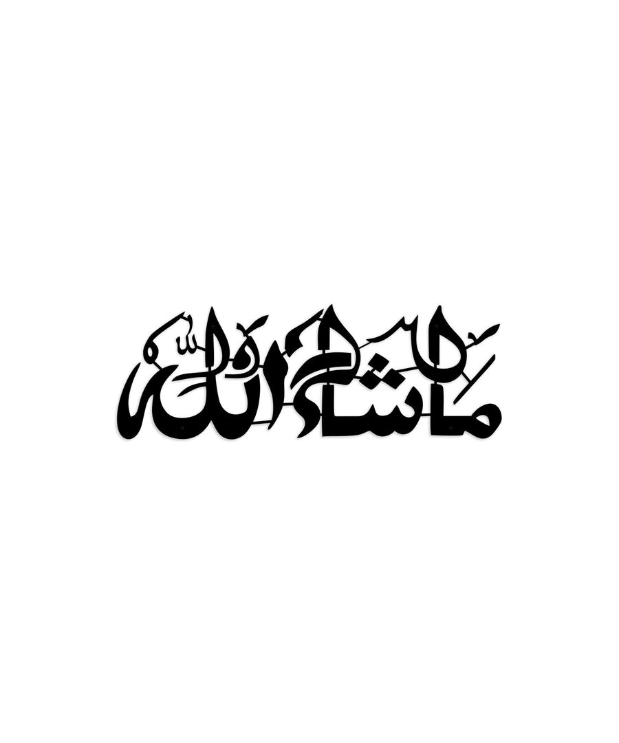 Mashallah – Luxury Wall Art