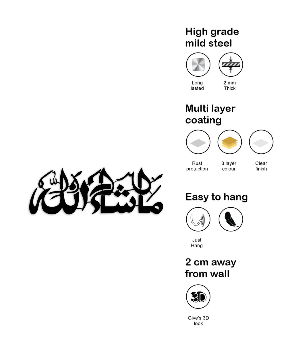 Mashallah – Luxury Wall Art