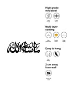 Mashallah – Luxury Wall Art