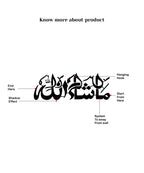 Mashallah – Luxury Wall Art
