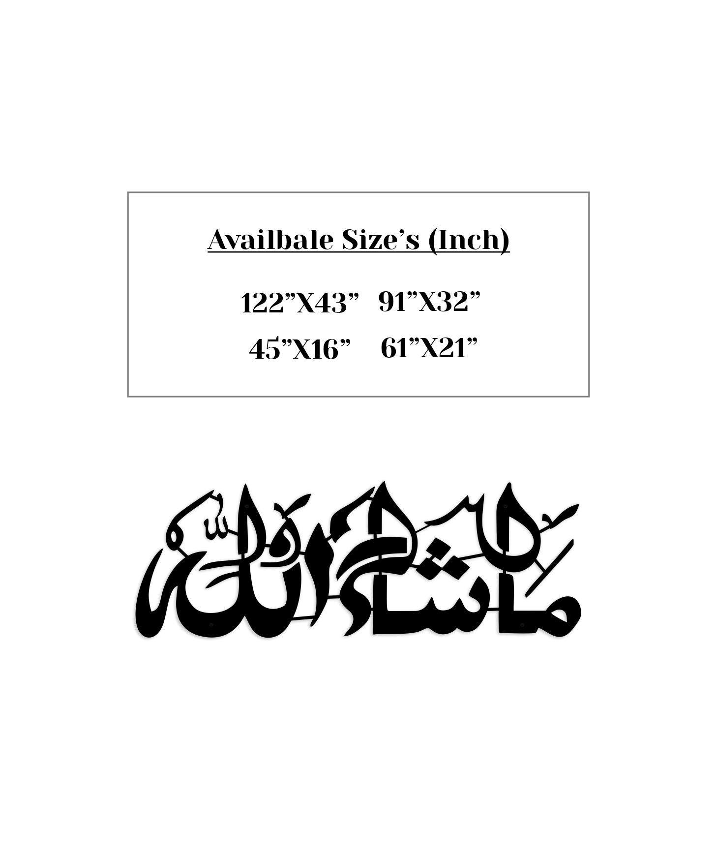 Mashallah – Luxury Wall Art