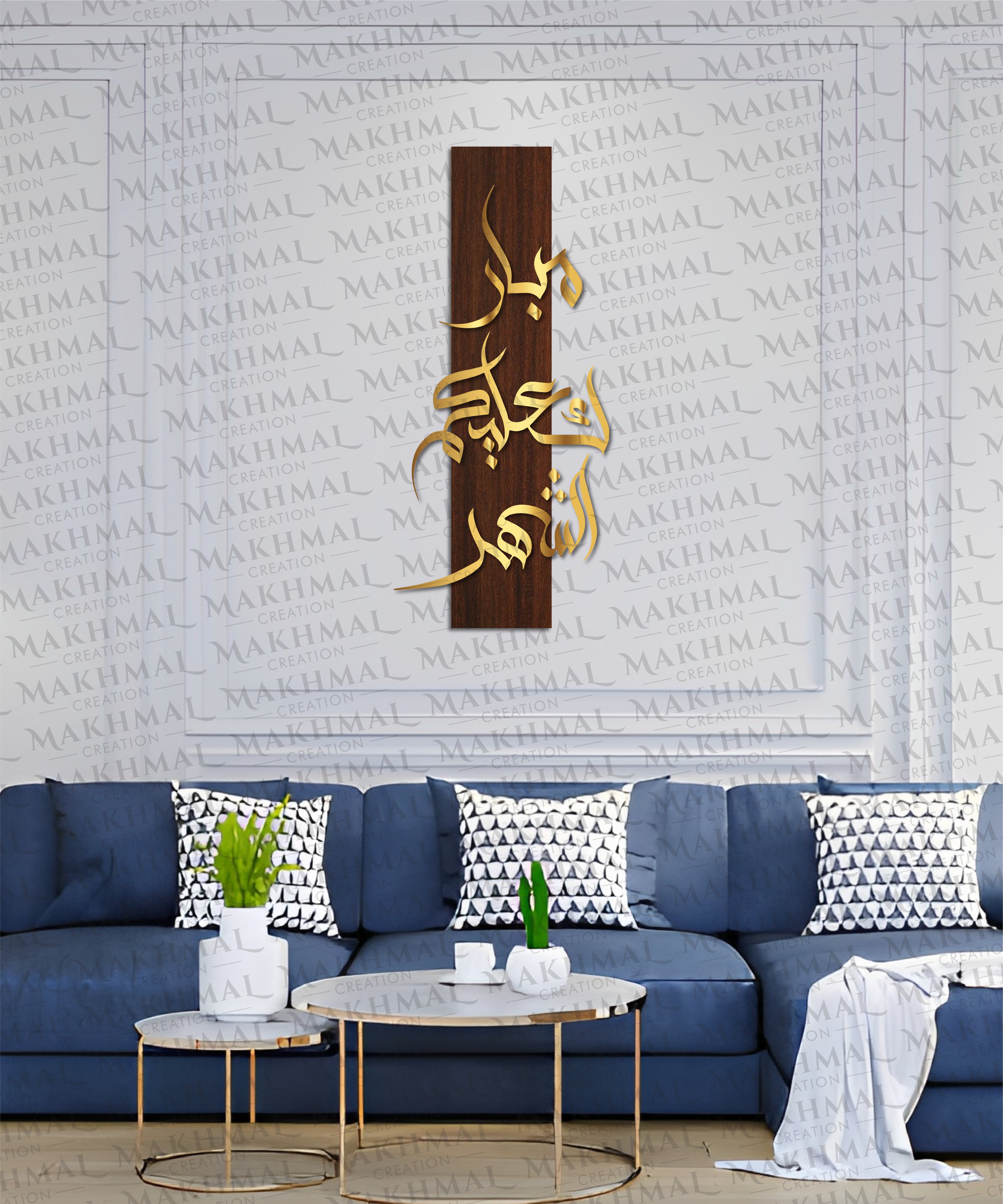 Mubarak Aleikumush Shahar Wall Art