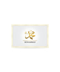 Muhammad Calligraphy Wall Art