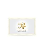 Muhammad Calligraphy Wall Art