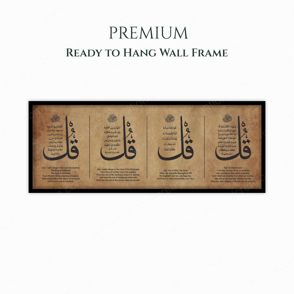 4 Qul – Antique Finish Frame