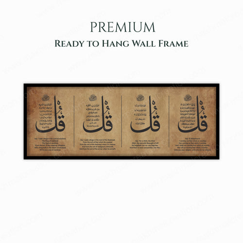 4 Qul – Antique Finish Frame