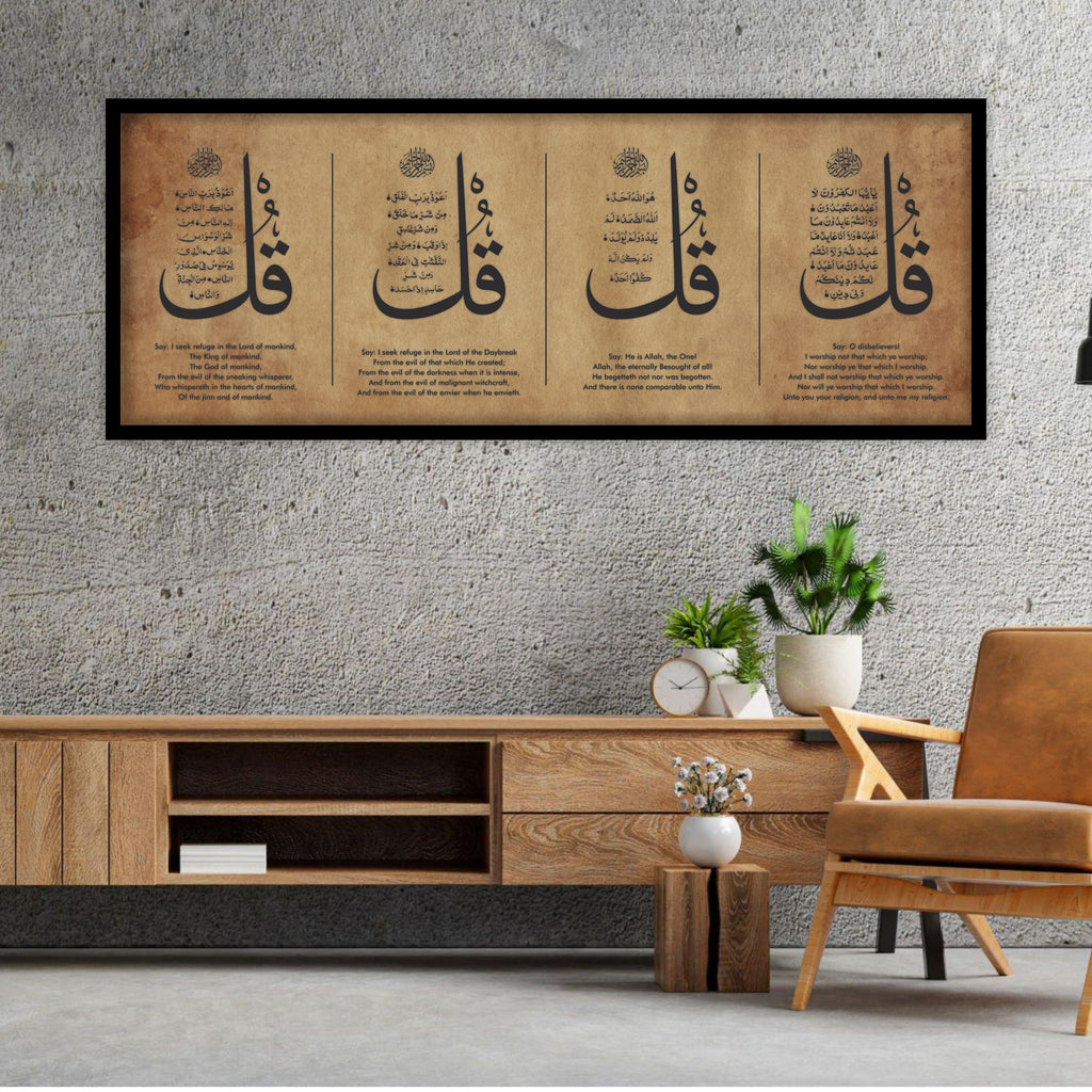 4 Qul – Antique Finish Frame