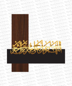 Sallallahu Alayhi Wasallam